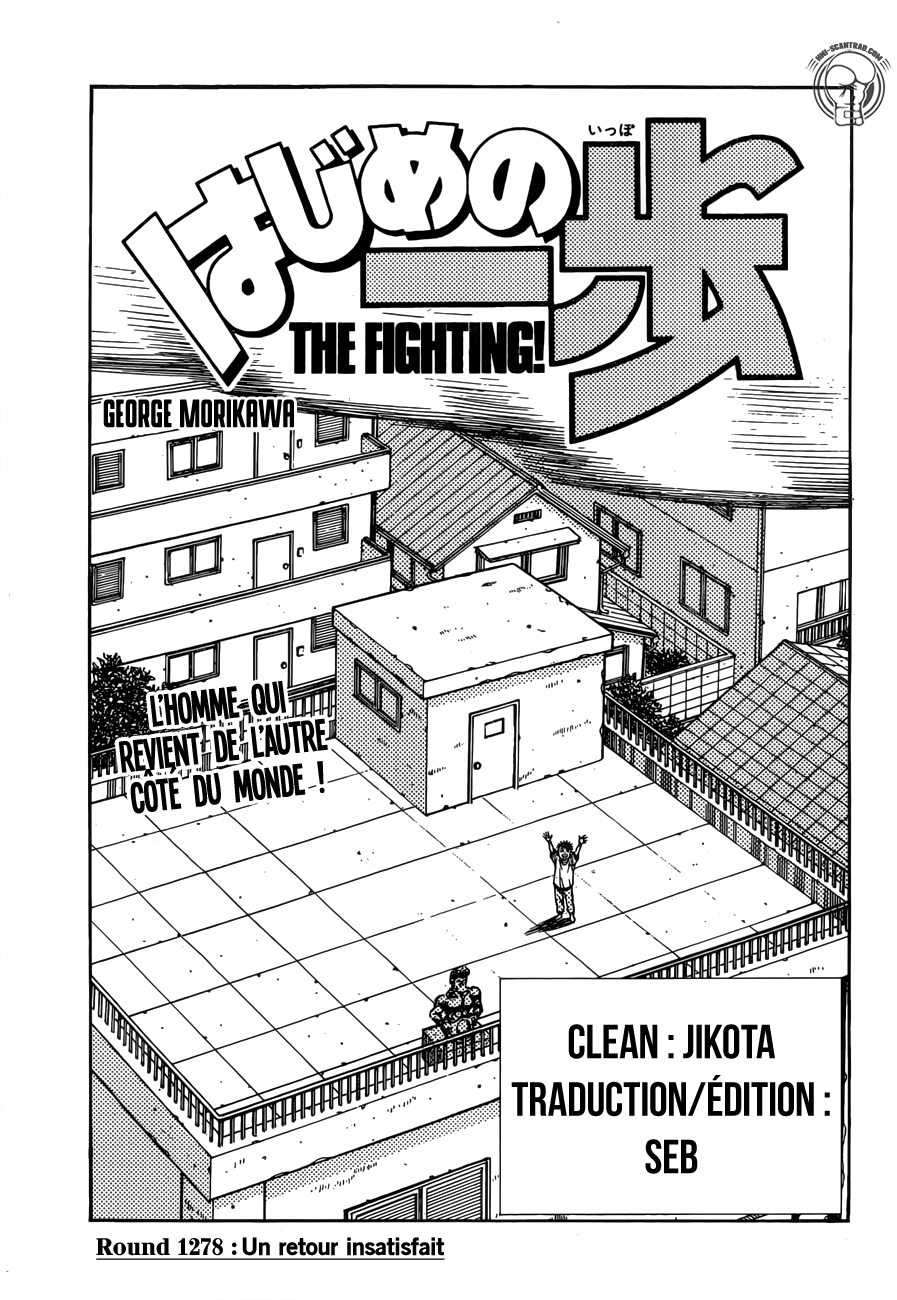 Hajime No Ippo: Chapter 1278 - Page 1